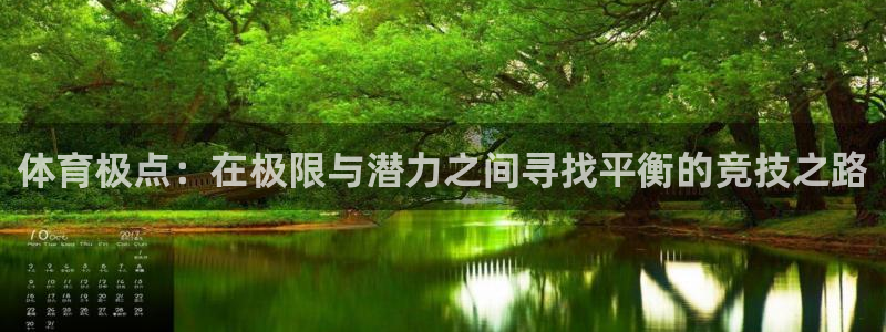 oety欧亿