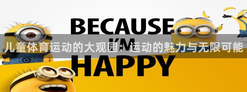 oety欧亿